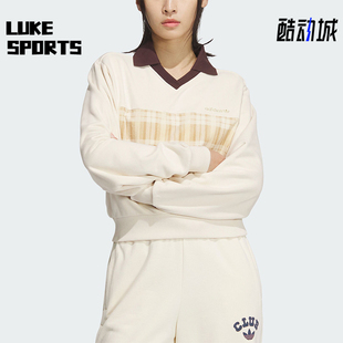 Adidas 针织卫衣JC6852 阿迪达斯正品 三叶草女士保暖翻领短款