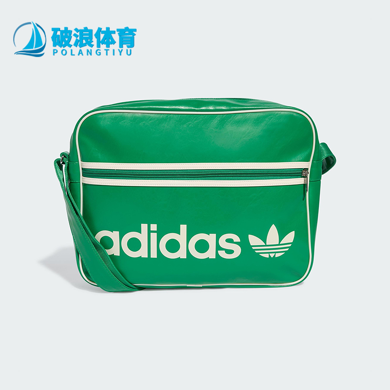 Adidas/阿迪达斯正品三叶草男女经典运动单肩斜挎腋下包JW0924