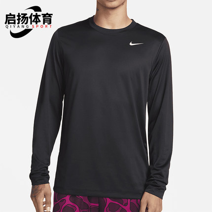 Nike/耐克正品2025男士耐穿圆领套头训练透气长袖上衣DX0993-010
