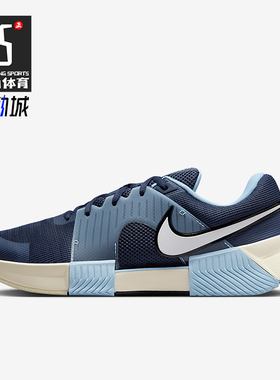 Nike/耐克正品Challenge 1男士耐磨缓震运动训练网球鞋FB3147-403