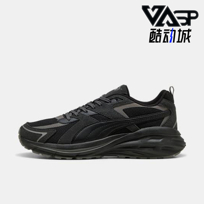 Puma/彪马正品Hypnotic LS男士耐磨缓震低帮透气跑步鞋402618-01