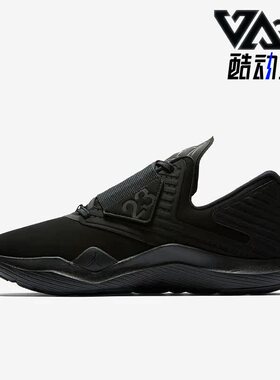 Nike/耐克正品Jordan Relentless男子耐磨运动鞋AJ7990-001