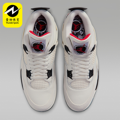 Nike/耐克正品Air Jordan 4男士复古训练支撑篮球鞋IM4002-100