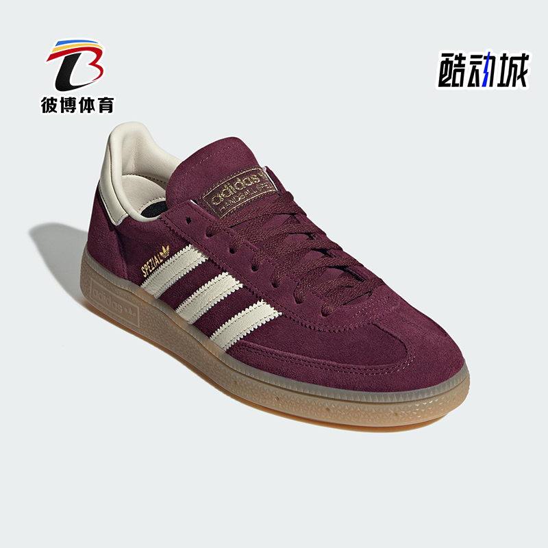Adidas/阿迪达斯正品三叶草女士休闲耐磨低帮日常系带板鞋JP8726