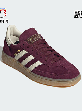 Adidas/阿迪达斯正品三叶草女士休闲耐磨低帮日常系带板鞋JP8726