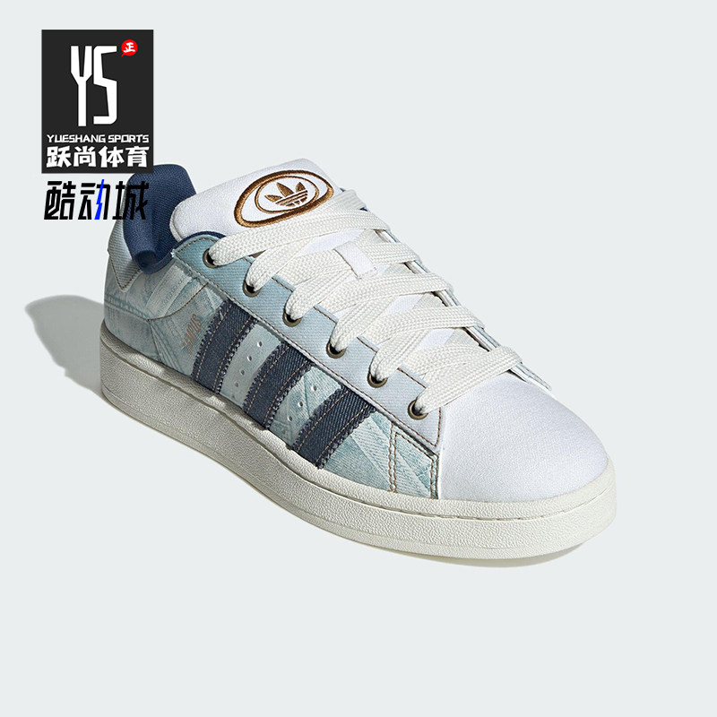 Adidas/阿迪达斯正品三叶草男女皮革时尚透气经典轻便板鞋JS2487