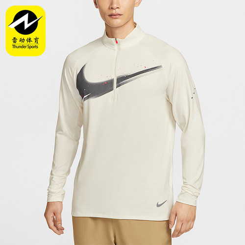 Nike/耐克正品Dri-FIT 男士运动防晒跑步经典长袖T恤IM9357-133
