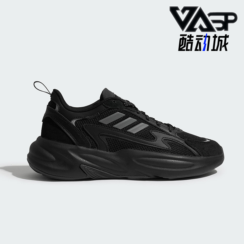 Adidas/阿迪达斯正品OZWAVE 2.0男女经典厚底耐磨运动鞋JP8889