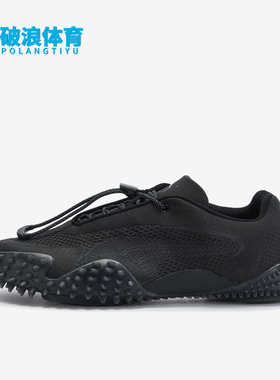 Puma/彪马正品MostroXC新款男女黑色休闲舒适经典运动鞋404818-01