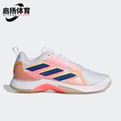 GZ0690 AVACOURT女士户外轻便运动网球鞋 Adidas 阿迪达斯正品