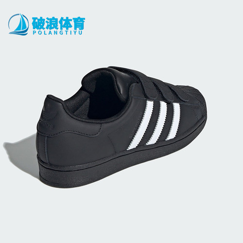 阿迪达斯男女轻便魔术贴经典板鞋