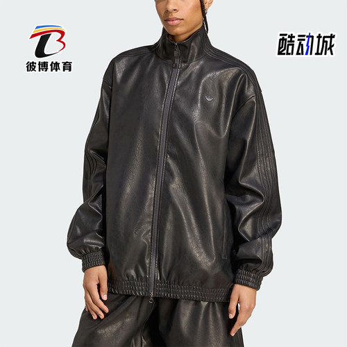 Adidas/阿迪达斯正品三叶草女士日常运动休闲立领耐穿外套JW7326