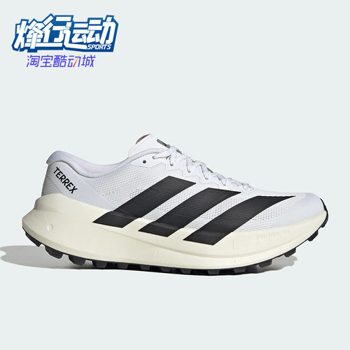 Adidas/阿迪达斯正品AGRAVIC SL男女网面经典跑步运动鞋KH8800