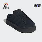 三叶草女士耐磨一脚蹬厚底休闲运动鞋 Adidas 阿迪达斯正品 JR3733