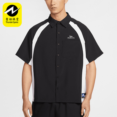 Nike/耐克正品2025男士翻领宽松拼接经典透气梭织衬衫HJ2959-010