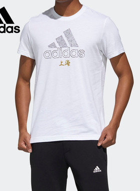 Adidas/阿迪达斯正品 当季新款男子休闲短袖T恤GK4655 GK4654