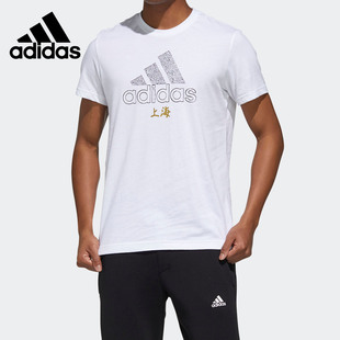 阿迪达斯正品 T恤GK4655 当季 男子休闲短袖 GK4654 新款 Adidas