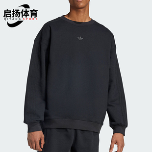 运动宽松休闲圆领卫衣IW3489 三叶草男士 Adidas 阿迪达斯正品