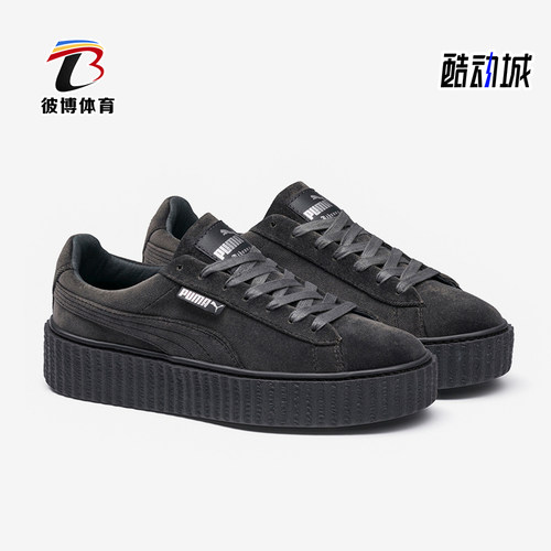 彪马男女运动轻盈休闲板鞋