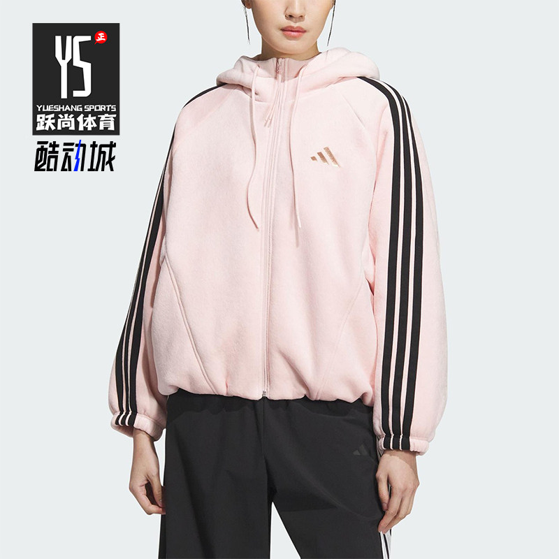 Adidas/阿迪达斯正品2025秋季款女士宽松丝绒花苞型外套KB7605