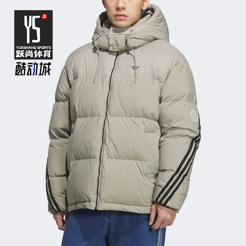 Adidas/阿迪达斯正品三叶草男士休闲运动连帽保暖羽绒服KC2563