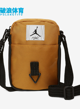 Nike/耐克正品Air Jordan男女同款运动休闲便携斜挎包 FB2917-712