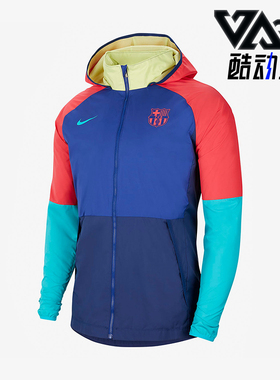 Nike/耐克正品运动男士日常训练防风休闲拉链夹克外套 CI9188-455