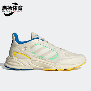 运动缓震跑步鞋 Adidas VALASION男女同款 90s HP6766 阿迪达斯正品