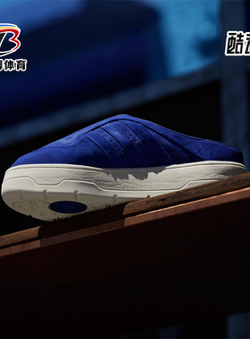 Adidas/阿迪达斯正品三叶草女士经典厚底一脚蹬包头拖鞋IH2871