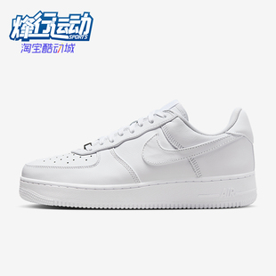 Force Low男女厚底经典 Nike IM3078 Air 运动板鞋 100 耐克正品