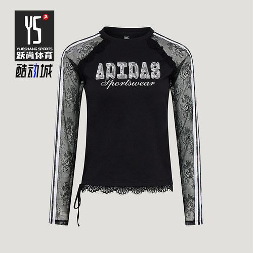 Adidas/阿迪达斯正品女士蕾丝花边修身显瘦休闲长袖T恤LE7040