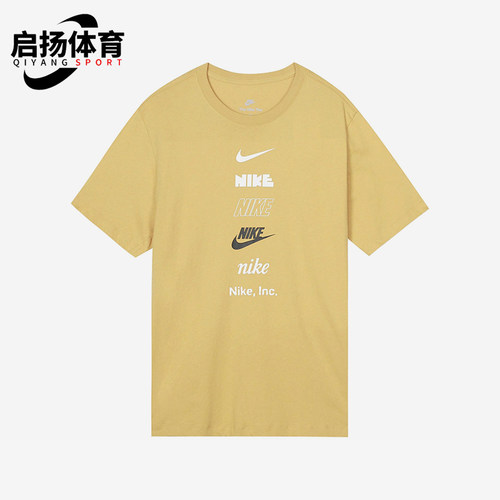 Nike/耐克正品圆领运动短袖新款男浅黄经典运动短袖DZ2876-725
