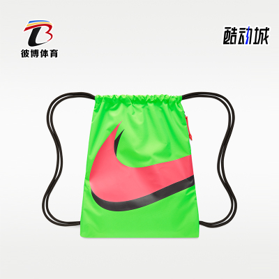 Nike/耐克正品ACDMY GMSK -EH SU26男女轻盈经典双肩包IR4340-398