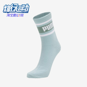 彪马正品 休闲中袜一双装 2025新款 Puma 男女同款 针织经典 935405