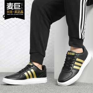 Adidas/阿迪达斯正品当季新款 男子低帮运动休闲板鞋EE3826