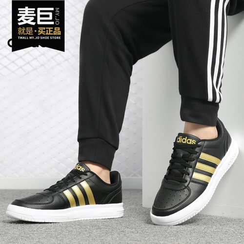 休闲板鞋Adidas/阿迪达斯男子