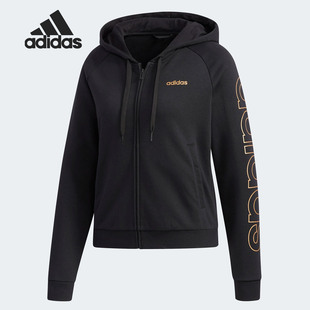 FL0147 女子针织舒适休闲运动连帽外套 Adidas 阿迪达斯正品