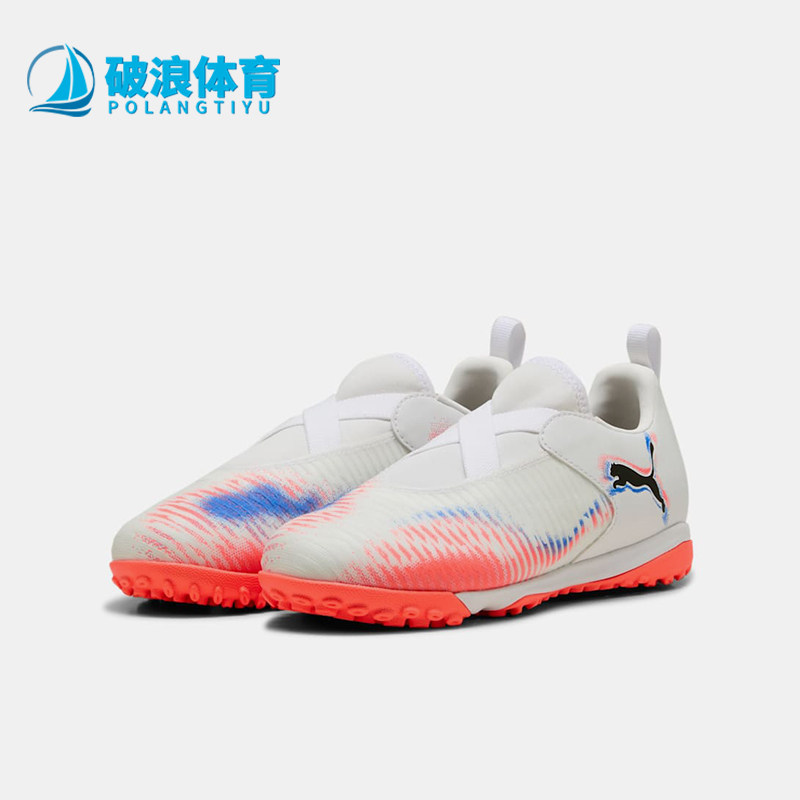 Puma/彪马正品四季款儿童轻便低帮耐磨经典透气足球鞋108620-01