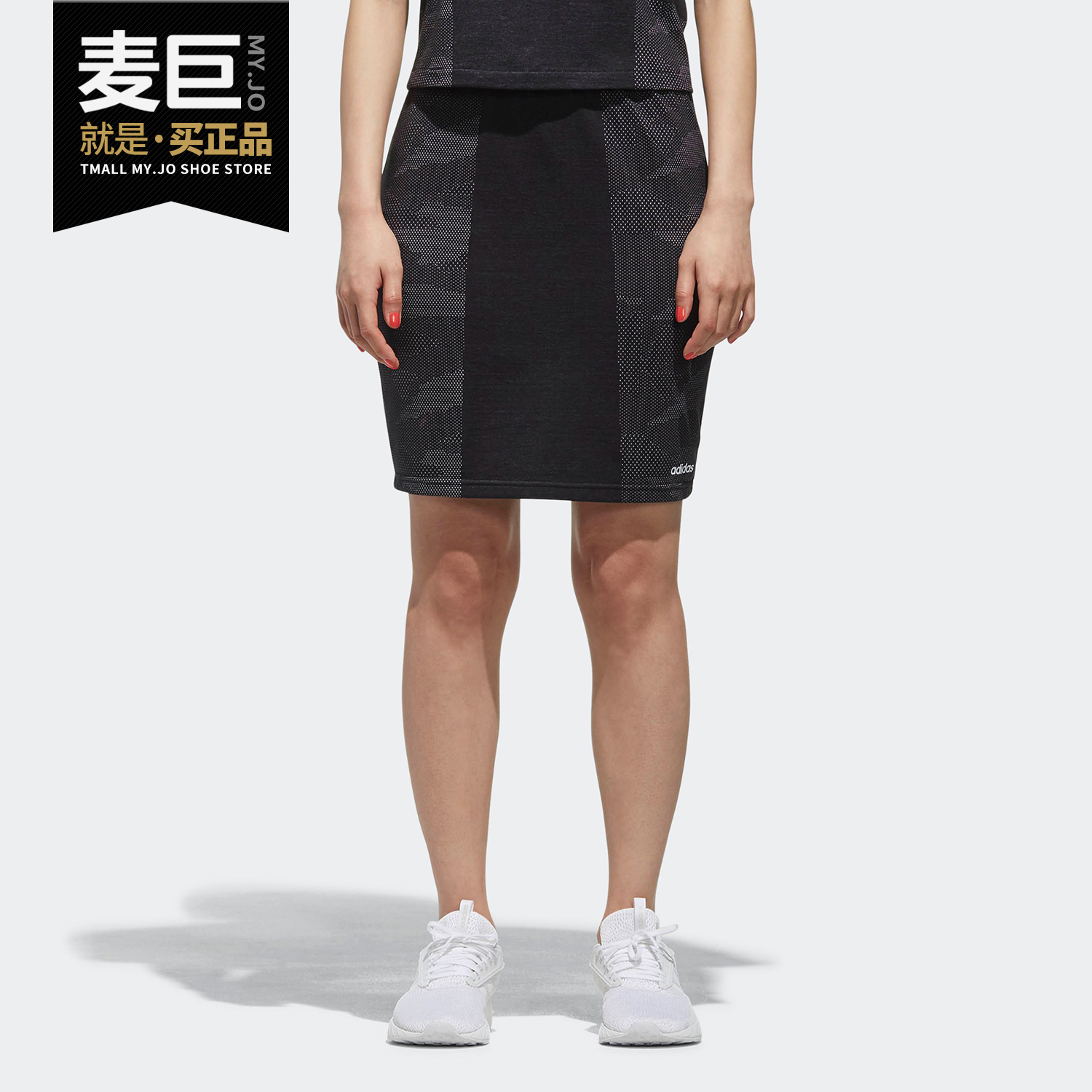 Adidas/阿迪达斯正品neo W FP CC SKRT女子运动休闲半身裙 CV9069