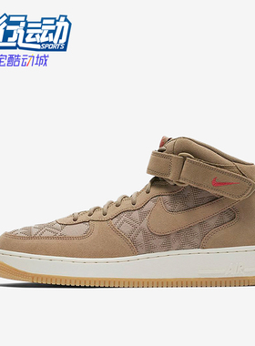 Nike/耐克正品男士舒适包裹性防滑经典运动中帮板鞋AT6167-200