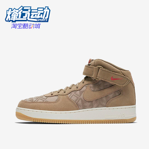 Nike/耐克正品男士舒适包裹性防滑经典运动中帮板鞋AT6167-200