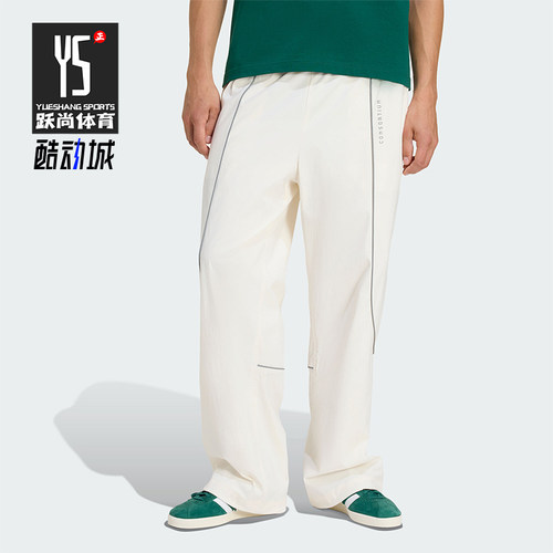 Adidas/阿迪达斯正品三叶草新款男女休闲透气经典运动裤KF0683