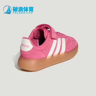 Adidas BARREDA DECODE小童低帮魔术贴板鞋 KH7878 阿迪达斯正品