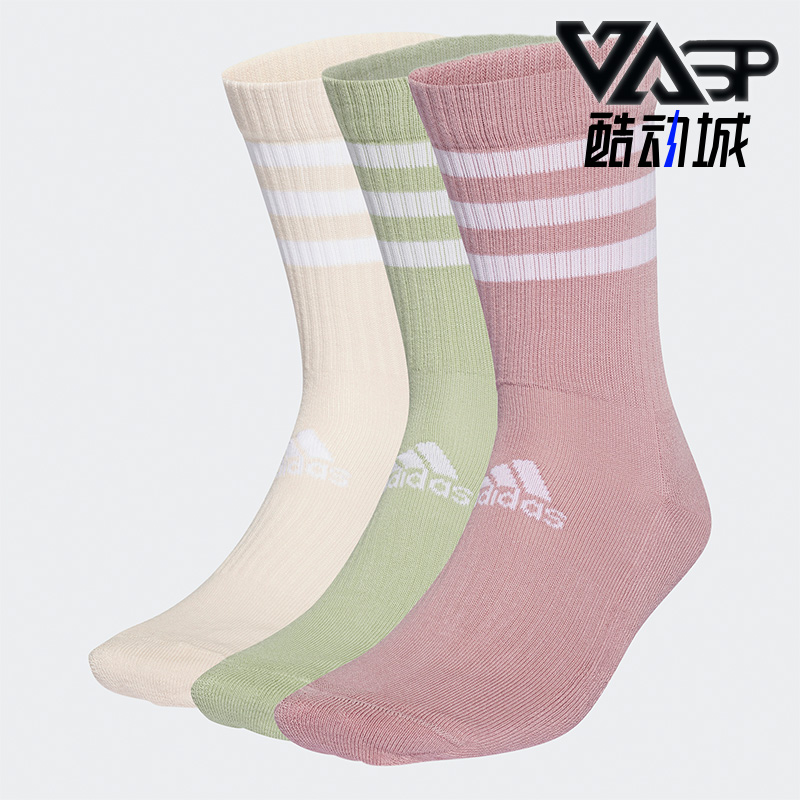 阿迪达斯男女同款运动袜三双装
