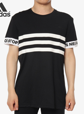 Adidas/阿迪达斯正品新款M SLOGAN SLV T运动服透气T恤CE1035