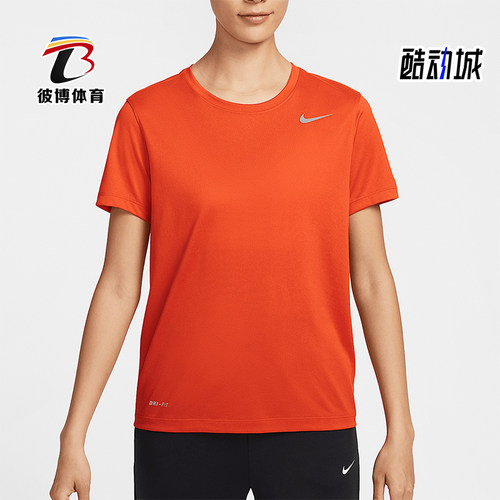 Nike/耐克正品夏季新款女士针织运动经典圆领短袖T恤IB8899-888