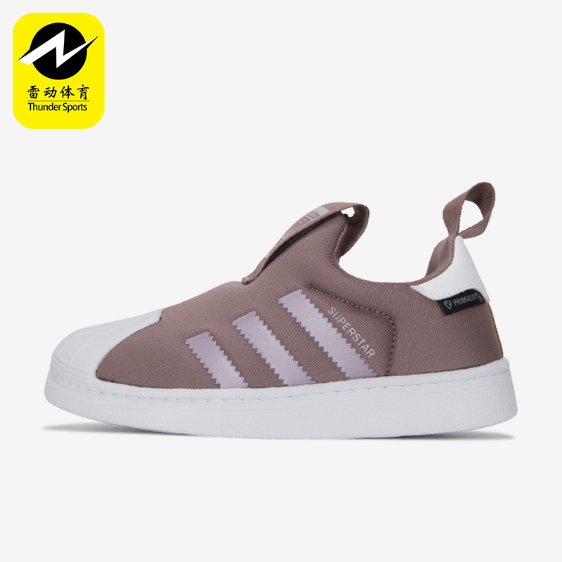 阿迪达斯三叶草儿童休闲运动板鞋