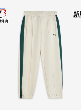 Puma/彪马正品束脚运动裤新款女米白绿色经典运动长裤693003-87