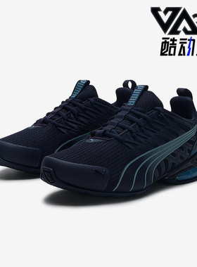 Puma/彪马正品Voltaic Evo男士运动缓震耐磨低帮跑步鞋311972-01