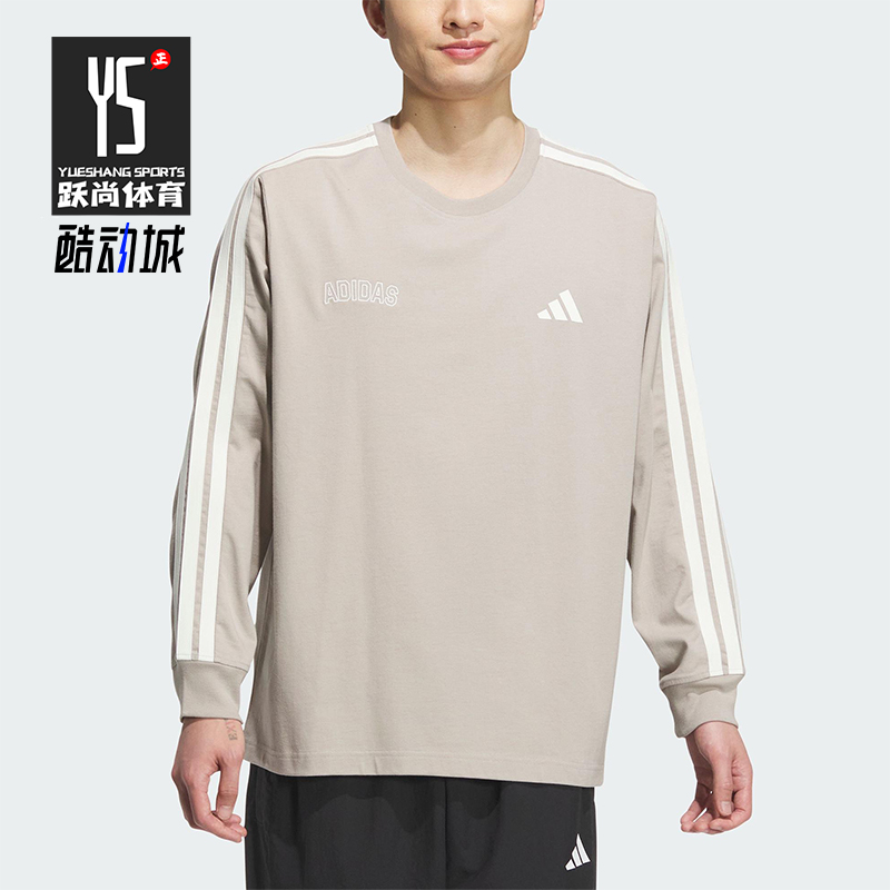 Adidas/阿迪达斯正品ST SPORTS LS T男士休闲针织宽松长袖KC2883